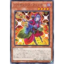 Amazon.co.jp: 遊戯王カード 黒薔薇の破滅竜(ウルトラレア) DOOM OF