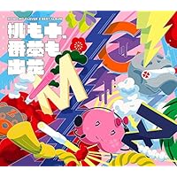 ももクロ　ももいろクローバーZ　CD ALBUM 5枚 Amazon.co.jp: ももいろクローバーZ 5th ALBUM MOMOIRO CLOVER Z