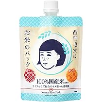 Amazon.co.jp: 毛穴撫子 お米のマスク 乾燥肌 保湿 引き締め 開き毛穴
