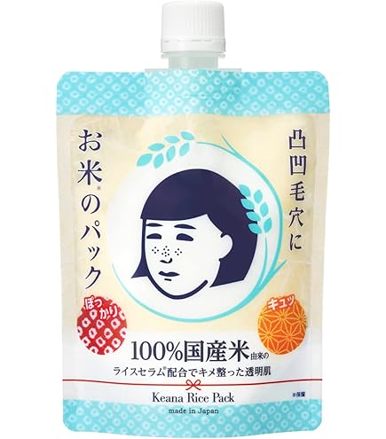 Amazon.co.jp: イフェオン スパークリング エステパック 10g×14個