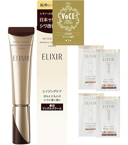 Amazon.co.jp: 【医薬部外品】エンリッチド リンクルクリーム L 限定