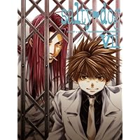 Amazon.co.jp: salty-dog VIII (イラスト集) : 峰倉 かずや: 本