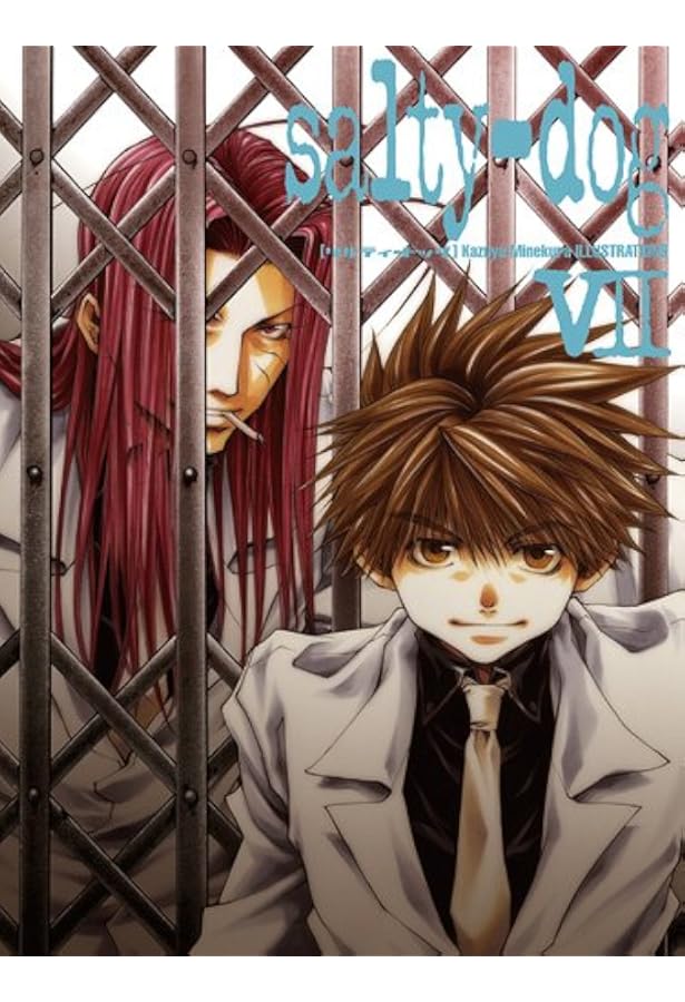 Amazon.co.jp: salty-dog VIII (イラスト集) : 峰倉 かずや: 本