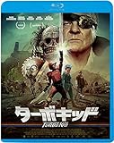 ターボキッド [Blu-ray]