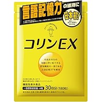 森永乳業 記憶対策サプリ 60粒（30日分) x 2袋 Amazon.co.jp: 【森永乳業 公式】メモリービフィズス 記憶対策サプリ