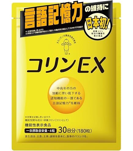 Amazon.co.jp: DHC レシチン 30日分 3個セット : ドラッグストア