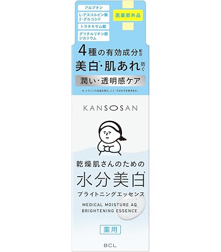 Amazon.co.jp: フェアクレア ホワイトブライトヴェールUV クリア 30ml