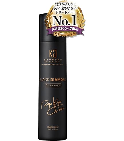 Amazon | 【公式】soiré シャンプー&トリートメント詰め替えセット