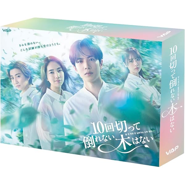 Amazon.co.jp: 恋は闇 Blu-ray BOX : 志尊淳, 岸井ゆきの: DVD