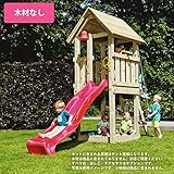 はらっぱギャング はらっぱBASE用金具　[開口 I 型・テント屋根：レッド] 　（※木材無し　 ※滑り台、はしご別売り）