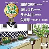 �e�C�`�NDVD�J���I�P �q�b�g�����΂�W