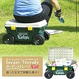 be worth style　ガーデンストレージ　日本製