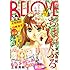 BE・LOVE 2016年17号 Kindle版