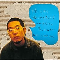 Amazon.co.jp: 音タイム - ハナレグミ: ミュージック