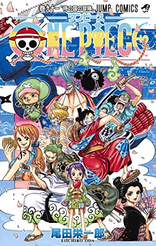 ONE PIECE 91 | 尾田栄一郎 | オリコンニュース（ORICON NEWS）