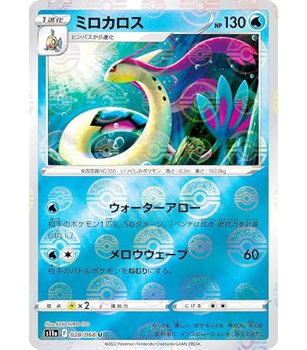Amazon.co.jp: ポケモンカードゲームSV sv8 拡張パック 超電ブレイカー