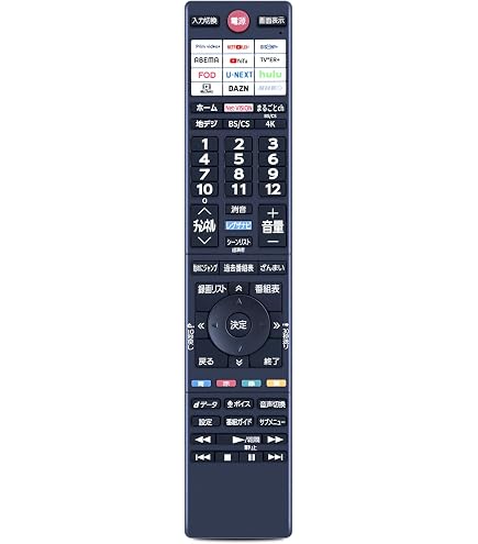Amazon | 純正 東芝 CT-90504 テレビ リモコン レグザ REGZA Z870N
