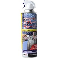 Amazon Co Jp 売れ筋ランキング 車用タイヤチェーン の中で最も人気のある商品です