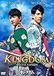 マイ・キングダム スペシャル・エディション [DVD]