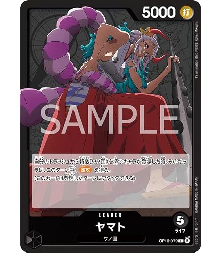 Amazon.co.jp: OP16-042 インペルダウンの囚人 (R レア) ブースター