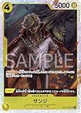 ワンピースカードゲーム PRB01 / OP04-104 サンジ SR (スーパーレア) プレミアムブースター ONE PIECE CARD THE BEST 【PRB01】