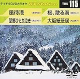 �e�C�`�NDVD�J���I�P ����Station
