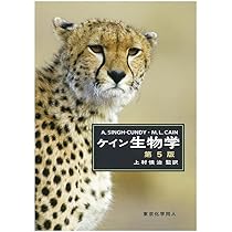 動物生理学 第5版 動物生理学 動物生理学［原書第5版］ - 東京大学出版会