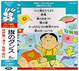 ���̃_���X�`���_���X�E�j���[�E�x�X�g�`