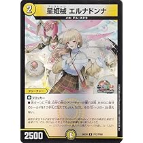 ペルフェクト にじさんじ にじさんじ](5/100)支配の精霊ペルフェクト/ギャラクシー