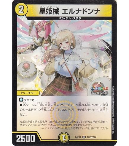 DM 異次元の超獣 フレン E ルスタリオ 4枚 コンプ 4コン 40枚 デッキ DM 異次元の超獣 社築 各種4枚ずつ コンプ 4コン 40