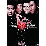 Amazon セックス チェック 第二の性 Dvd 映画