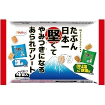 Amazon.co.jp: 栗山米菓 たぶん日本一堅いあられ（しお味） 40g : 食品 