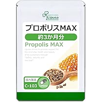 Amazon | 【GMP認定工場製造】プロポリス グリーンプロポリス
