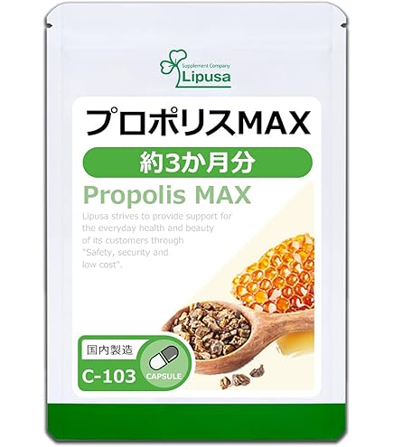 Amazon | リプサ ミツバチ花粉(ビーポーレン) 約3か月分 C-118 (90