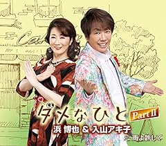 �J�拖���� / �l���灕���R�A�L�q