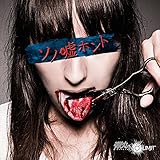 �\�m�R�z���g