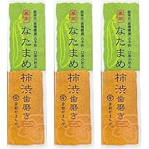 なたまめ柿渋歯磨き 41eezk+oyPL.jpg