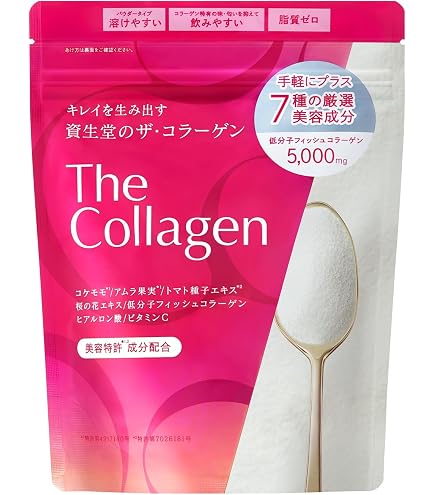 Amazon | 【2個】 資生堂 ピュアホワイト タブレット 240粒×2個