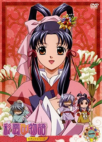 彩雲国物語の概要 類似アニメ検索