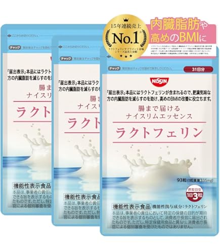 LION ウェルネスダイレクト 腸まで届くナイスリムエッセンス
