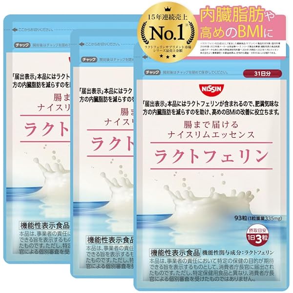 Amazon | 機能性表示食品：ライオン 腸まで届くナイスリム