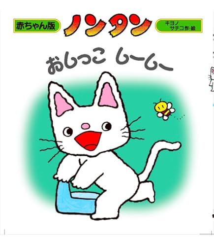 Amazon.co.jp: 語彙力・記憶力を育てる「フラッシュカードかな絵ちゃん