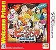 七つの大罪 真実の冤罪 (アンジャスト・シン)Welcome Price!! - 3DS