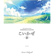 アイドルマスター シンデレラガールズ 5周年記念時計 高垣楓　前川みく　渋谷凛 主題歌】TV アイドルマスター シンデレラガールズ OP「Star