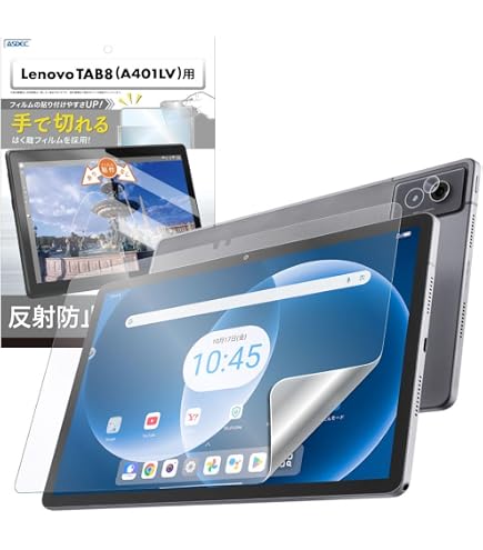 Amazon | For Yoga Tab 13 ガラスフィルム レノボ Yoga Tab 13インチ