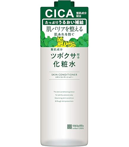 Amazon | 【化粧水】クイーンザボーテ モイスチャーローション 120ml