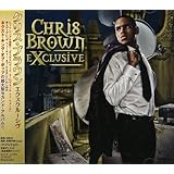 エクスクルーシヴ