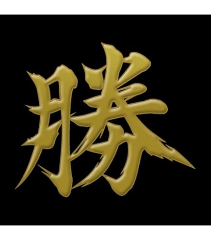 NACK5 THE魂 金のTHE魂シール ステッカー NACK5 THE魂 金のTHE魂シール ステッカー Amazon.co.jp: nack5