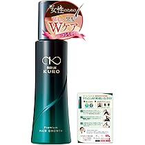 Amazon | ウェルベスト 薬用リリィジュ KURO (150mL / 約2か月分