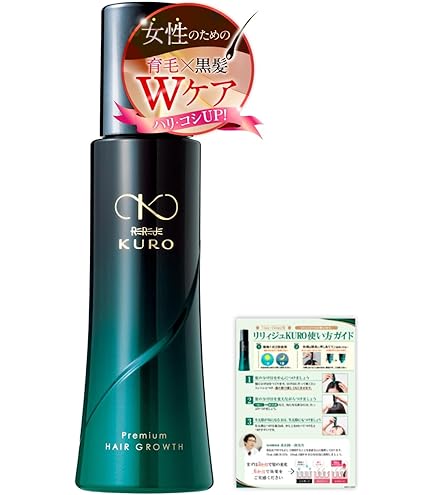 Amazon | ウェルベスト 女性のための育毛剤 薬用リリィジュ RICH 150ml